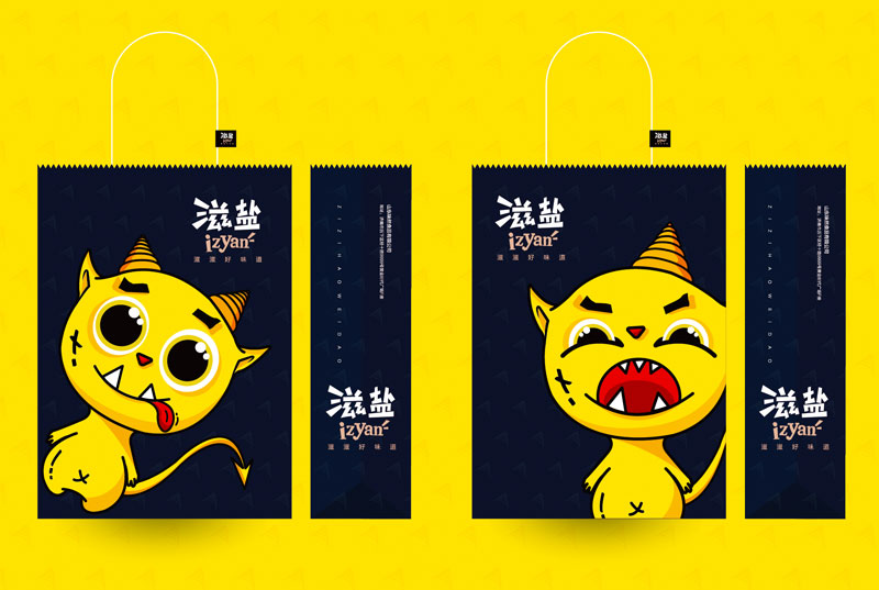 滋鹽 | 品牌設(shè)計(jì)